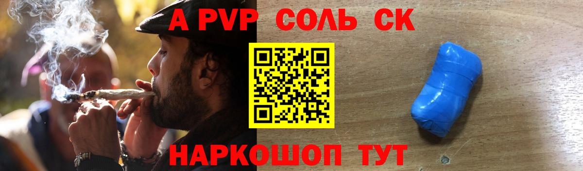 Мурманск  Альфа ПВП мука  Вход с VPN 