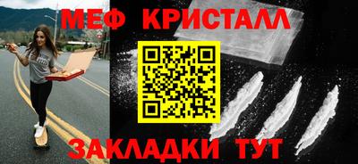ешки Славянск-на-Кубани
