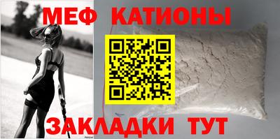 ешки Славянск-на-Кубани