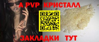 apvp Славгород