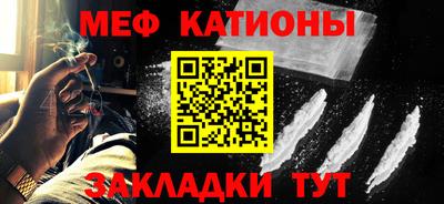 jwh Сланцы