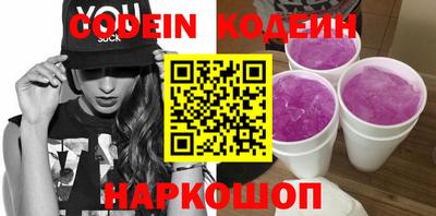 jwh Сланцы