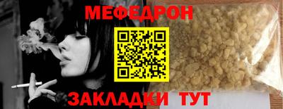 ешки Славянск-на-Кубани