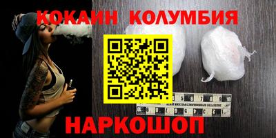 jwh Сланцы