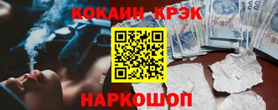 ешки Славянск-на-Кубани