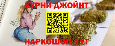 jwh Сланцы