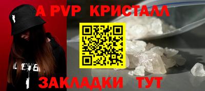 jwh Сланцы