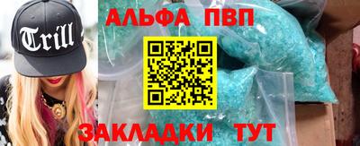 ешки Славянск-на-Кубани