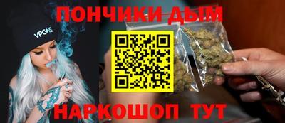 jwh Сланцы
