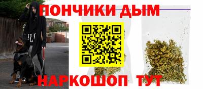 ешки Славянск-на-Кубани