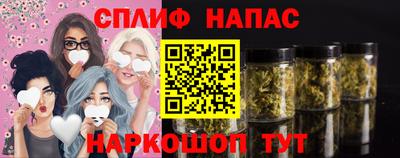jwh Сланцы