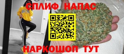 jwh Сланцы