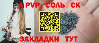 apvp Славгород