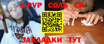 ешки Славянск-на-Кубани