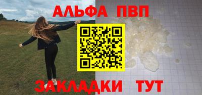ешки Славянск-на-Кубани