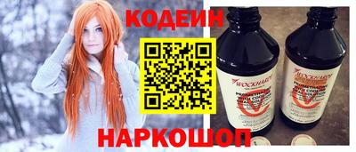 jwh Сланцы