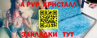 ешки Славянск-на-Кубани