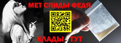 ешки Славянск-на-Кубани