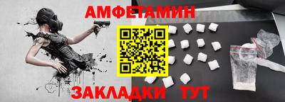 jwh Сланцы
