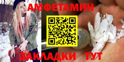 ешки Славянск-на-Кубани