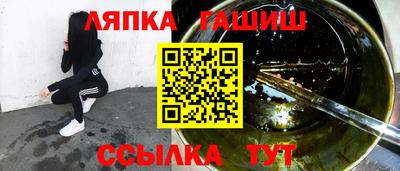 jwh Сланцы