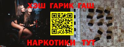 ешки Славянск-на-Кубани