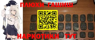 jwh Сланцы
