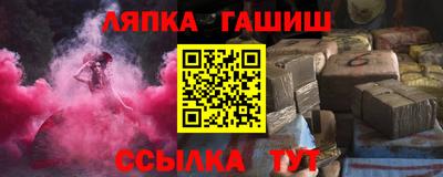 jwh Сланцы