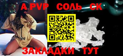 jwh Сланцы