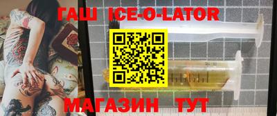 jwh Сланцы