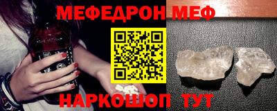 jwh Сланцы