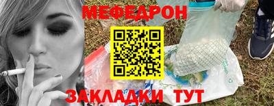 jwh Сланцы