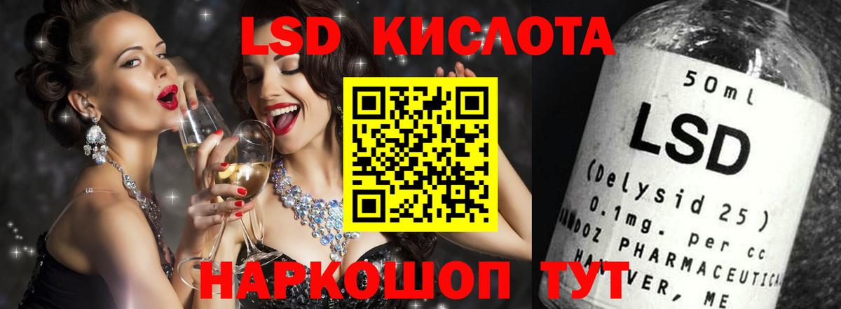 МЕГА рабочий сайт  Вход с VPN  Мурманск  Лсд 25 экстази кислота  ЛСД экстази ecstasy 
