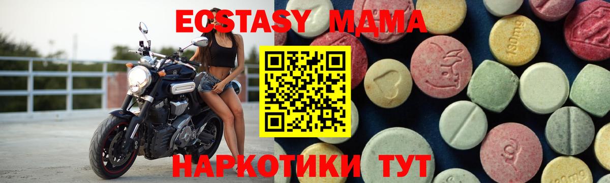 Мефедрон Мурманск