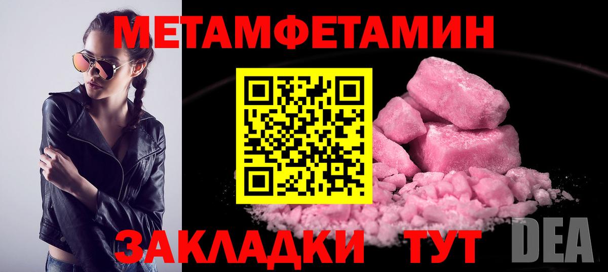 Первитин витя  Вход с VPN  Мурманск 