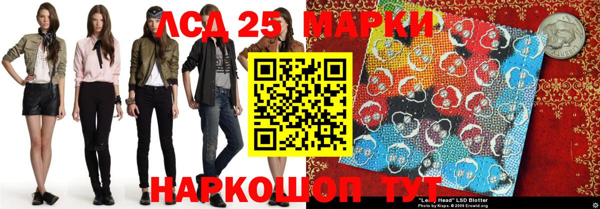 Марки N-bome 1,8мг Мурманск