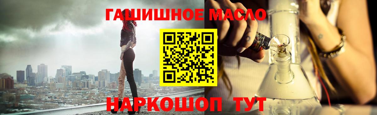 ТГК концентрат Мурманск