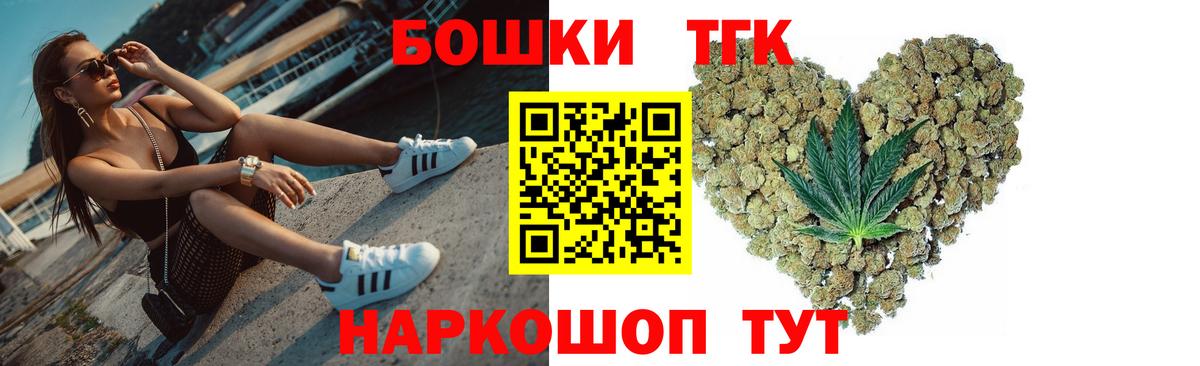 Конопля SATIVA & INDICA Мурманск